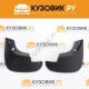 Брызговики передние комплект Chevrolet Lacetti (2004-2013) 2 штуки KUZOVIK