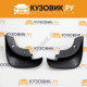 Брызговики передние комплект Chevrolet Lacetti (2004-2013) 2 штуки KUZOVIK