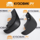 Брызговики передние комплект Chevrolet Lacetti (2004-2013) 2 штуки KUZOVIK