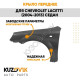 Крыло переднее левое Chevrolet Lacetti (2004-2013) седан KUZOVIK
