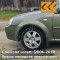 17U - KHAKI GREEN - Зелёный 