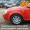 73L - SUPER RED - Красный 
