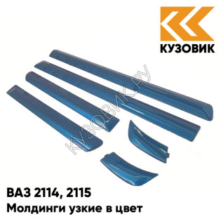 Молдинги узкие в цвет кузова ВАЗ 2114, 2115 385 - Изумруд - Зеленый