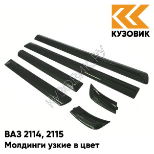 Молдинги узкие в цвет кузова ВАЗ 2114, 2115 391 - Робин Гуд - Темно-зеленый