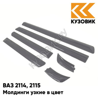 Молдинги узкие в цвет кузова ВАЗ 2114, 2115 408 - Чароит - Фиолетовый
