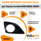 Рамка противотуманной фары правая Toyota Corolla E150 (2006-2009) с отверстием под птф KUZOVIK